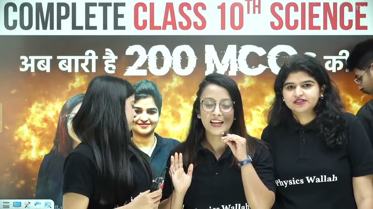 Kal Exam Hai, Ab Kab Karoge??? 200 MCQs Session || Class 10th Science 🔥