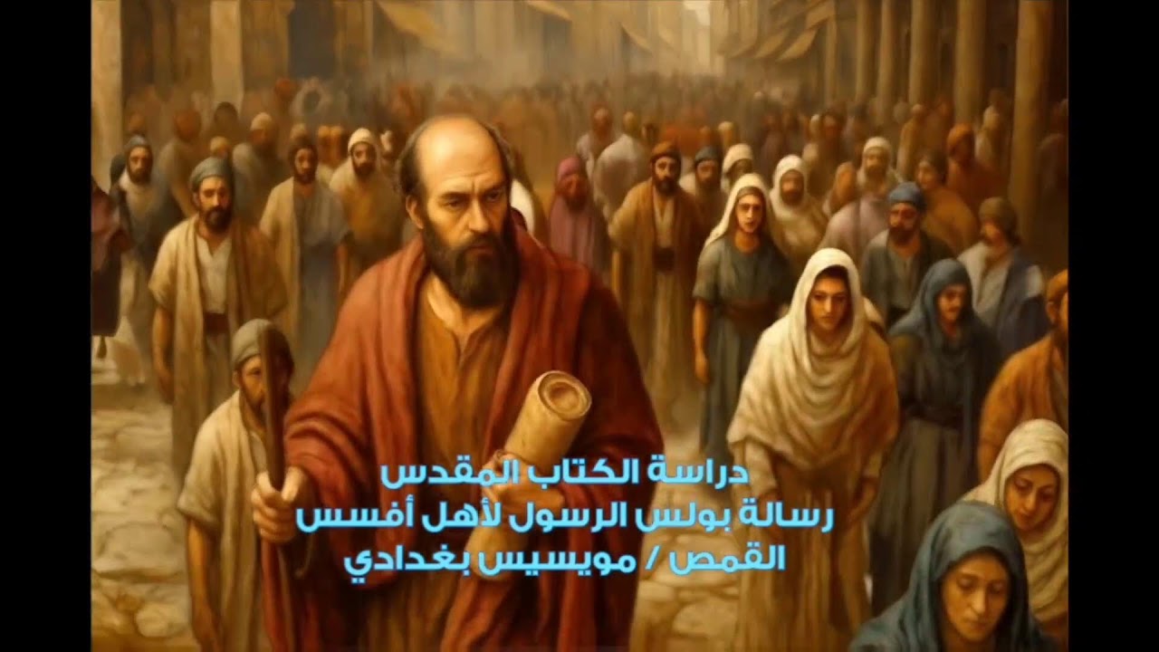 fr moises