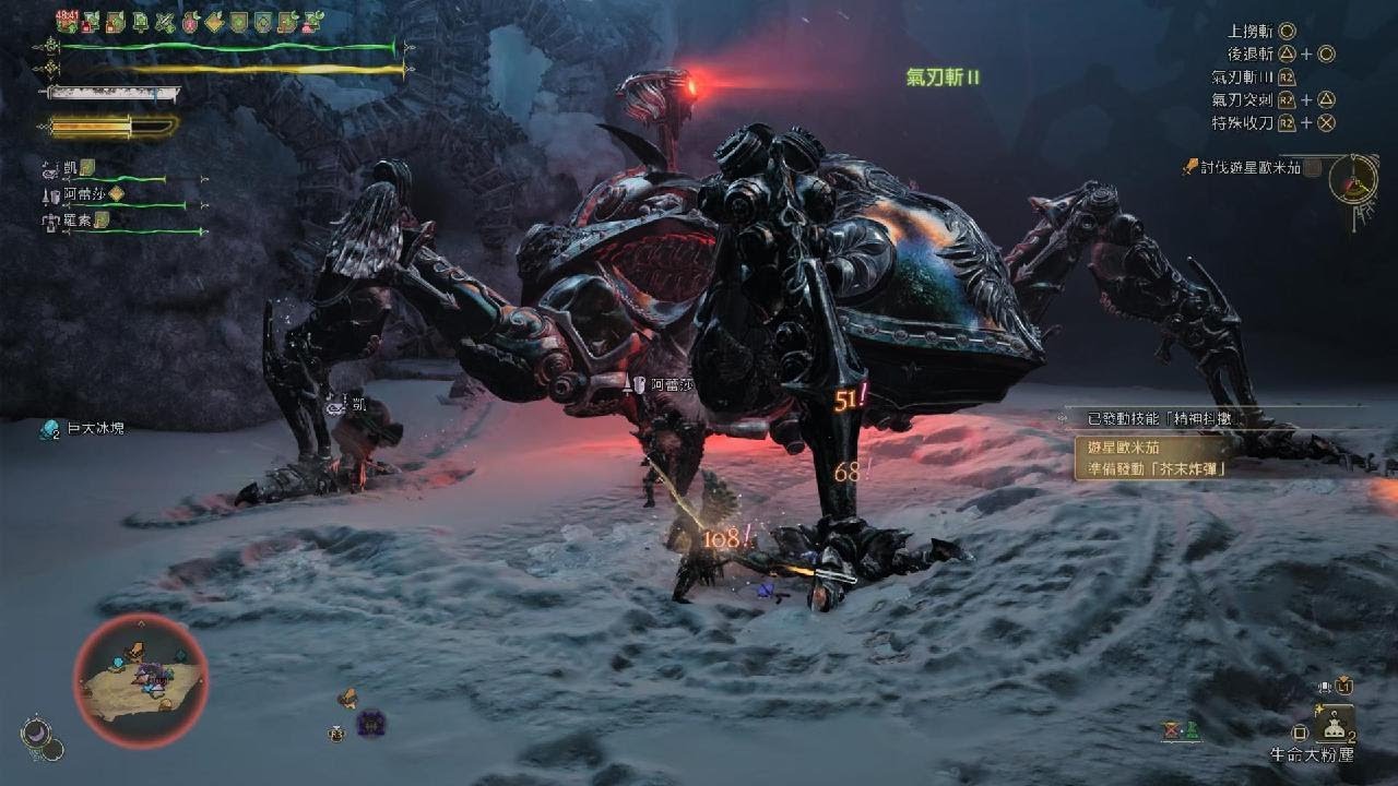 【MHWilds】PS5 pro / Part 148 / 9⭐️零式歐米茄 太刀單人初勝 (有Npc) 4K60 HDR