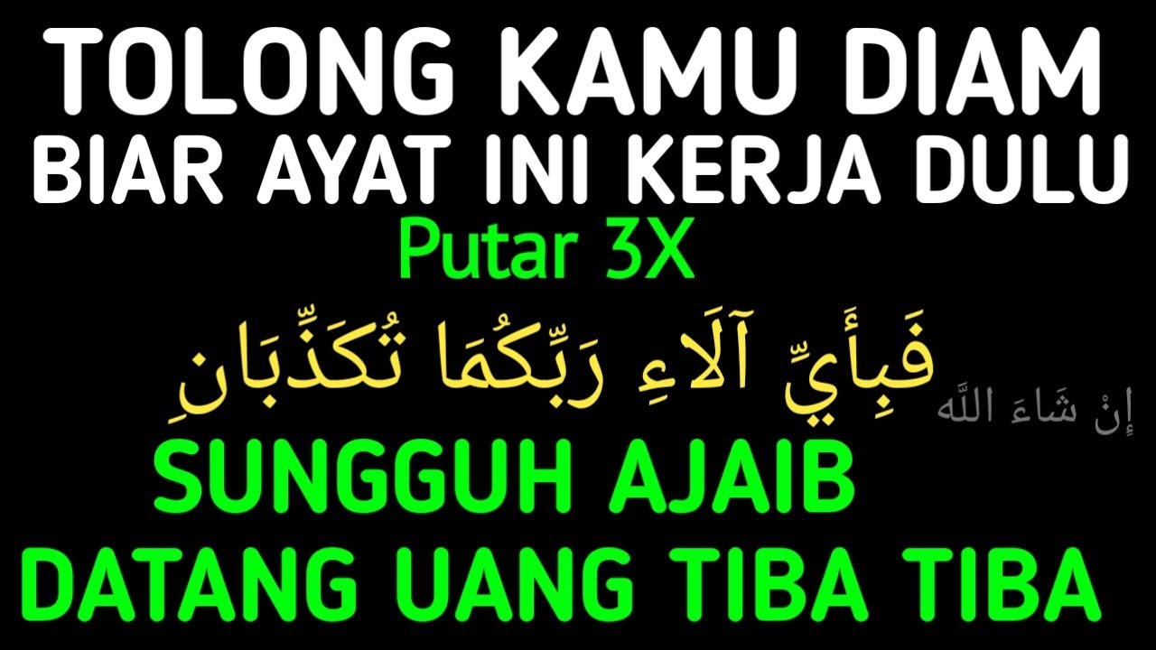 Ayat Tingkat Tinggi !!! Di Putar 5 Menit Uang Melimpah Datang Tiba - Tiba. Doa Mustajab Penarik Uang