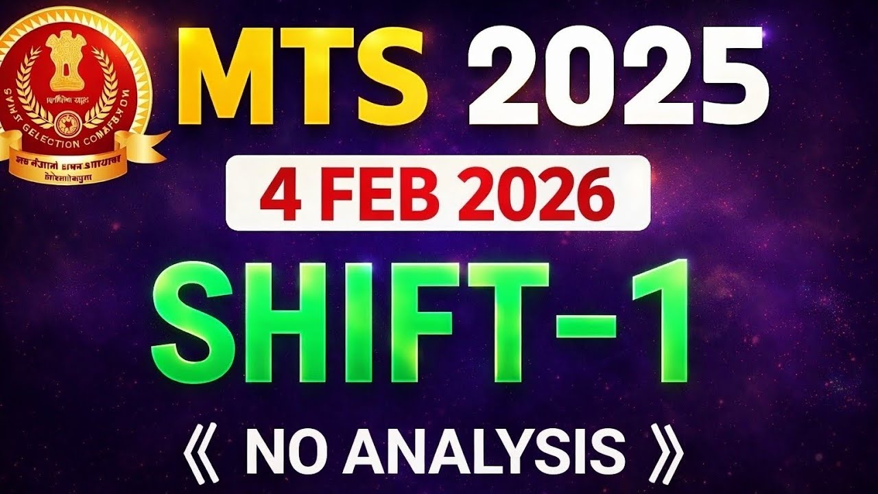 SSC MTS Exam Review 2025 | | SSC MTS Paper Review | SSC MTS 4 February 1st Shift Questions 2025 |