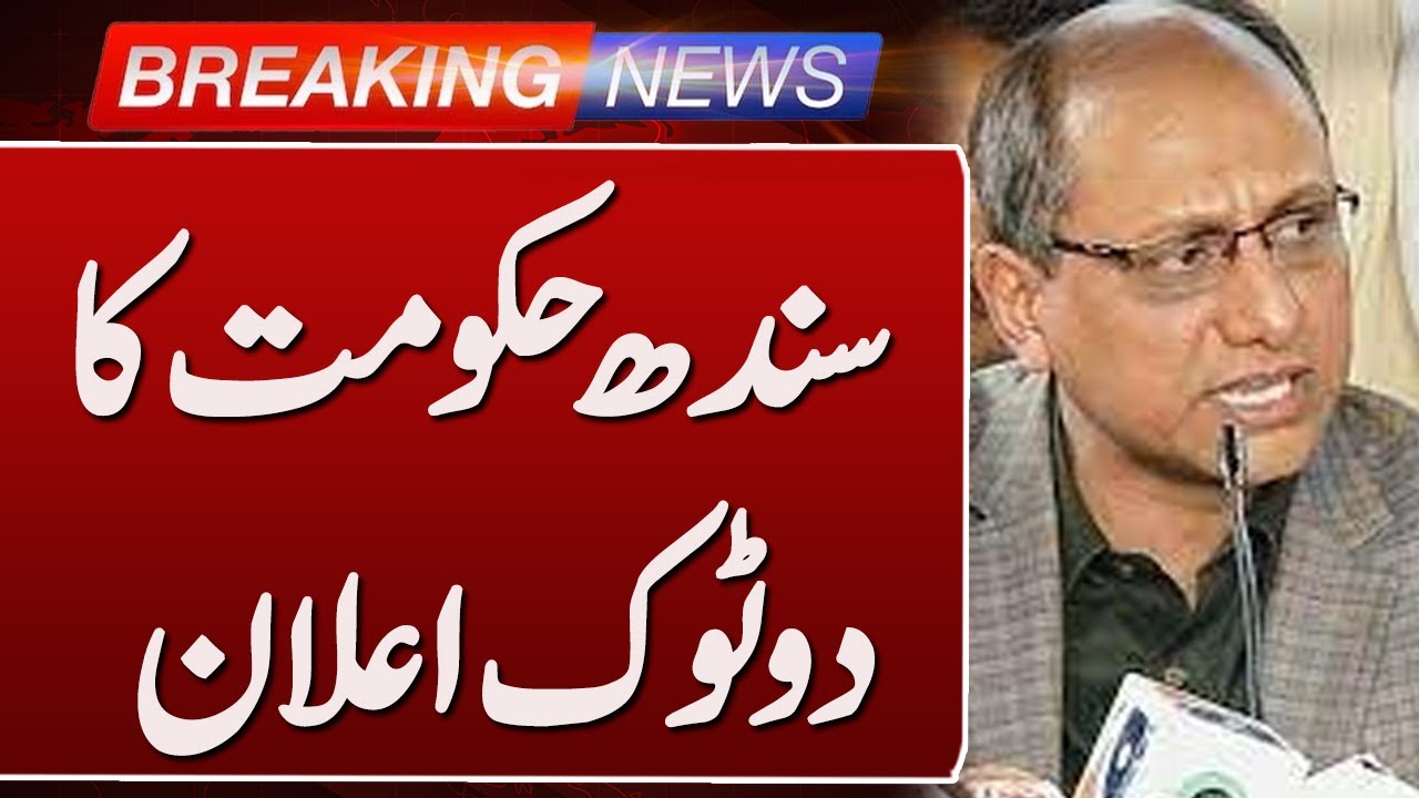 Sindh Govt Big Announcement on Construction of Six Canals on Indus River | SuchNews