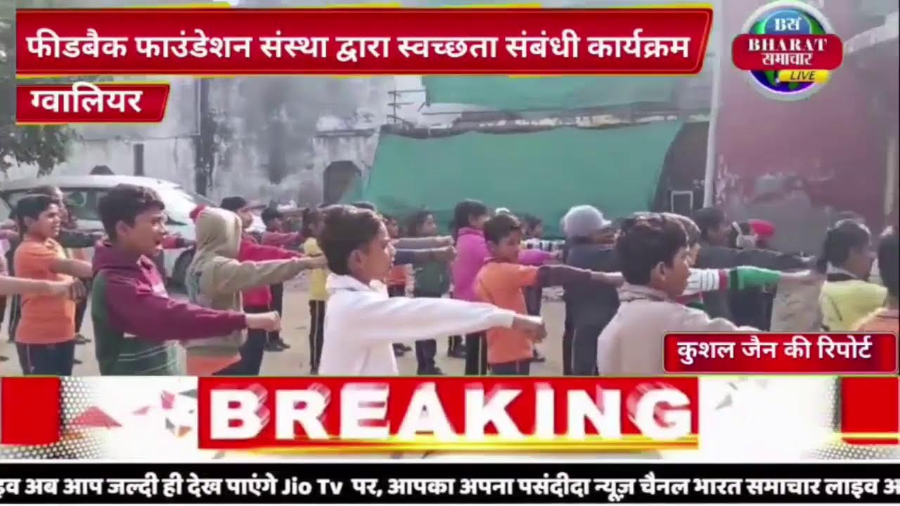 Bharatsamacharlive Live Strea Breaking news
