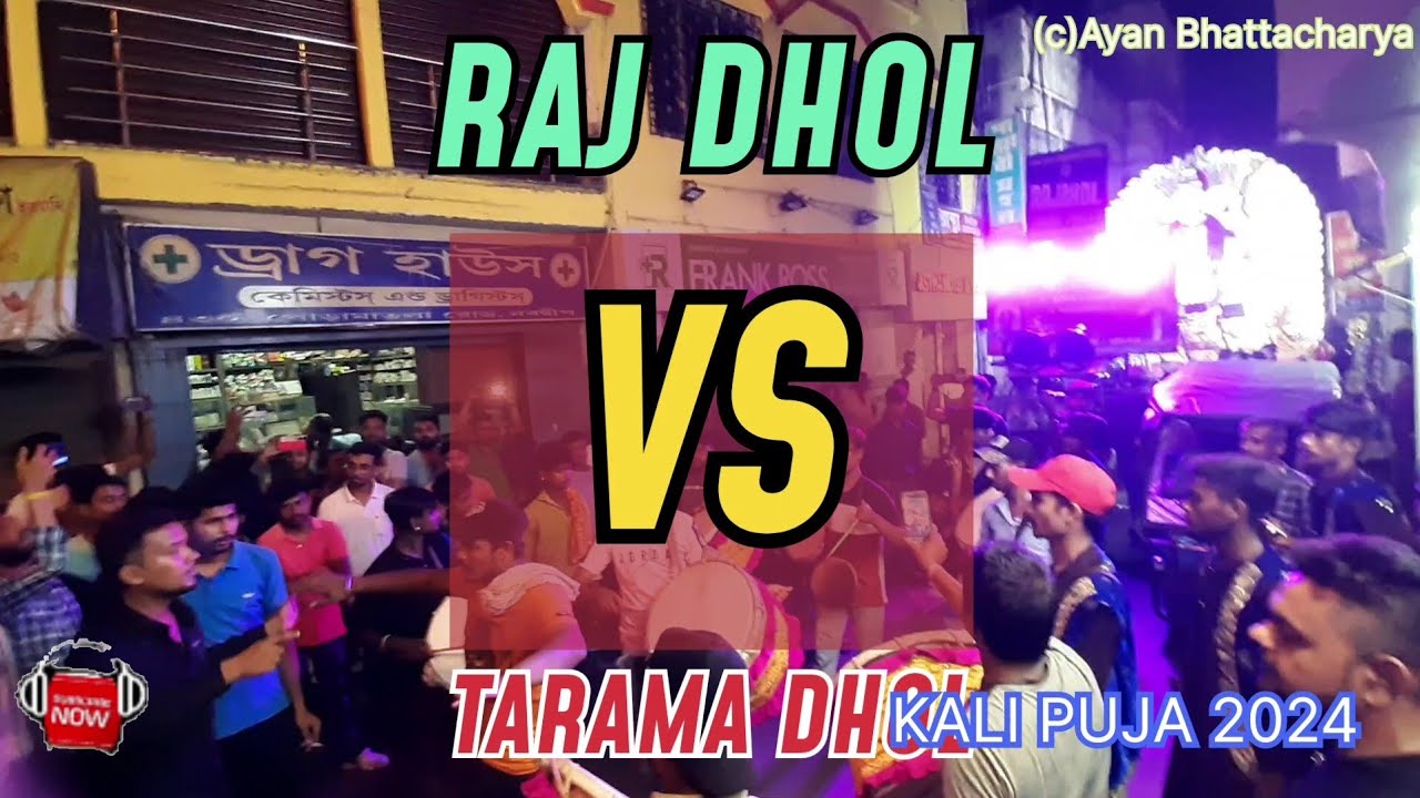 Nabadwip Kali Puja 2024| Tasha competition | Raj dhol 💥VS Tarama dhol Tasha