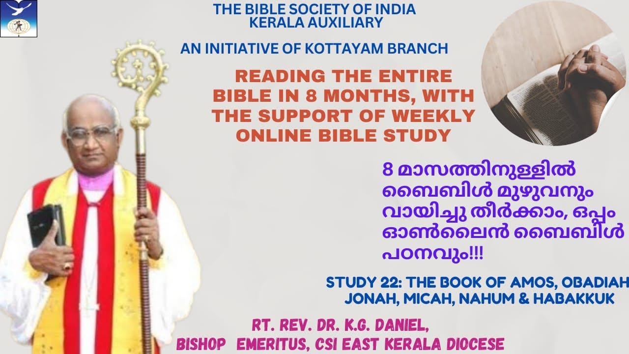 Reading the Bible in 8months/ Amos, Obadiah, Jonah, Micah, Nahum & HabakkukRt. Rev. Dr. K.G. Daniel