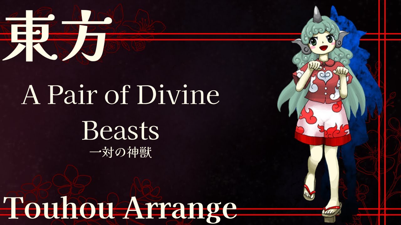 A Pair of Divine Beasts [stixel mix]