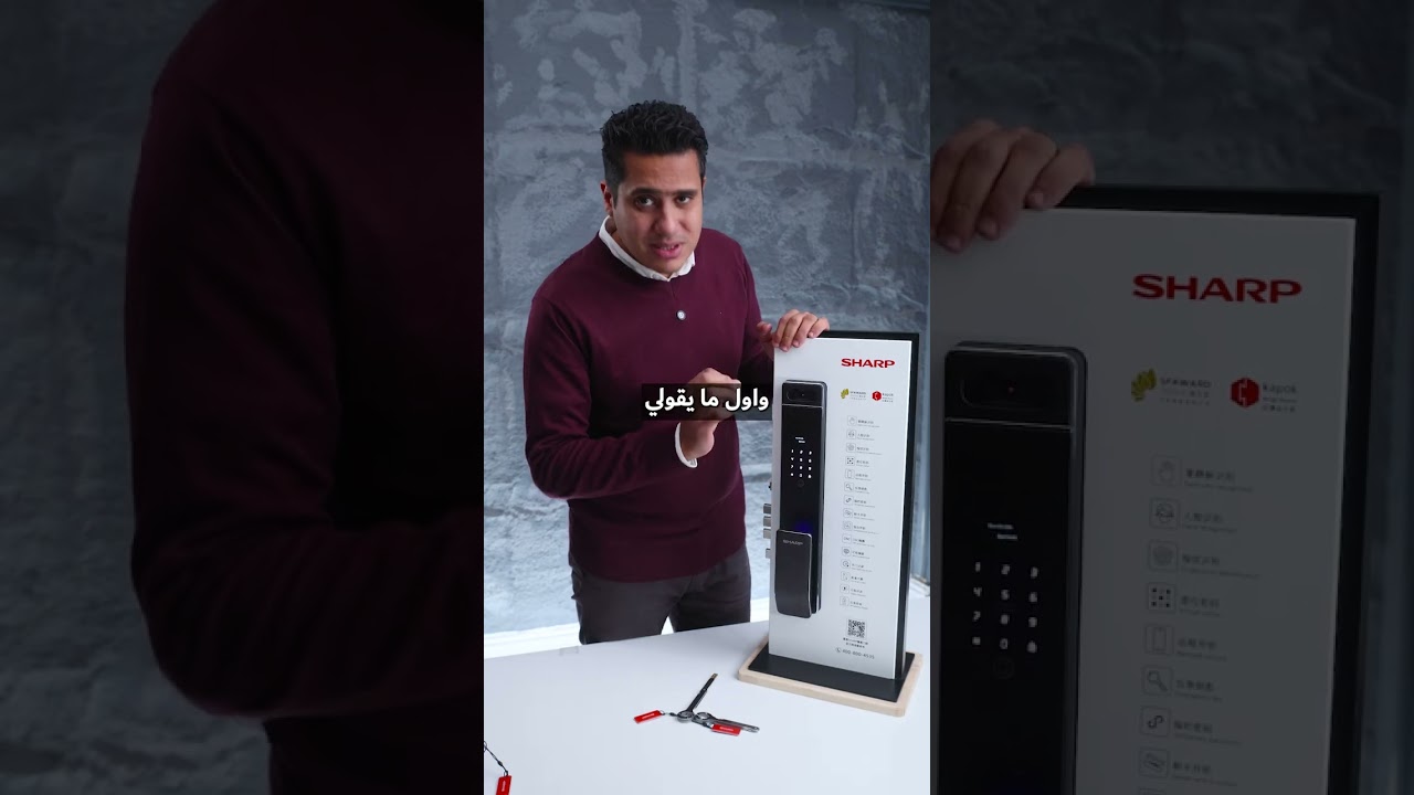 | طريقة استخدام SHARP S5 Smart Lock كاملة |ضبط البصمة – الكارت – الباسورد – الموبايل