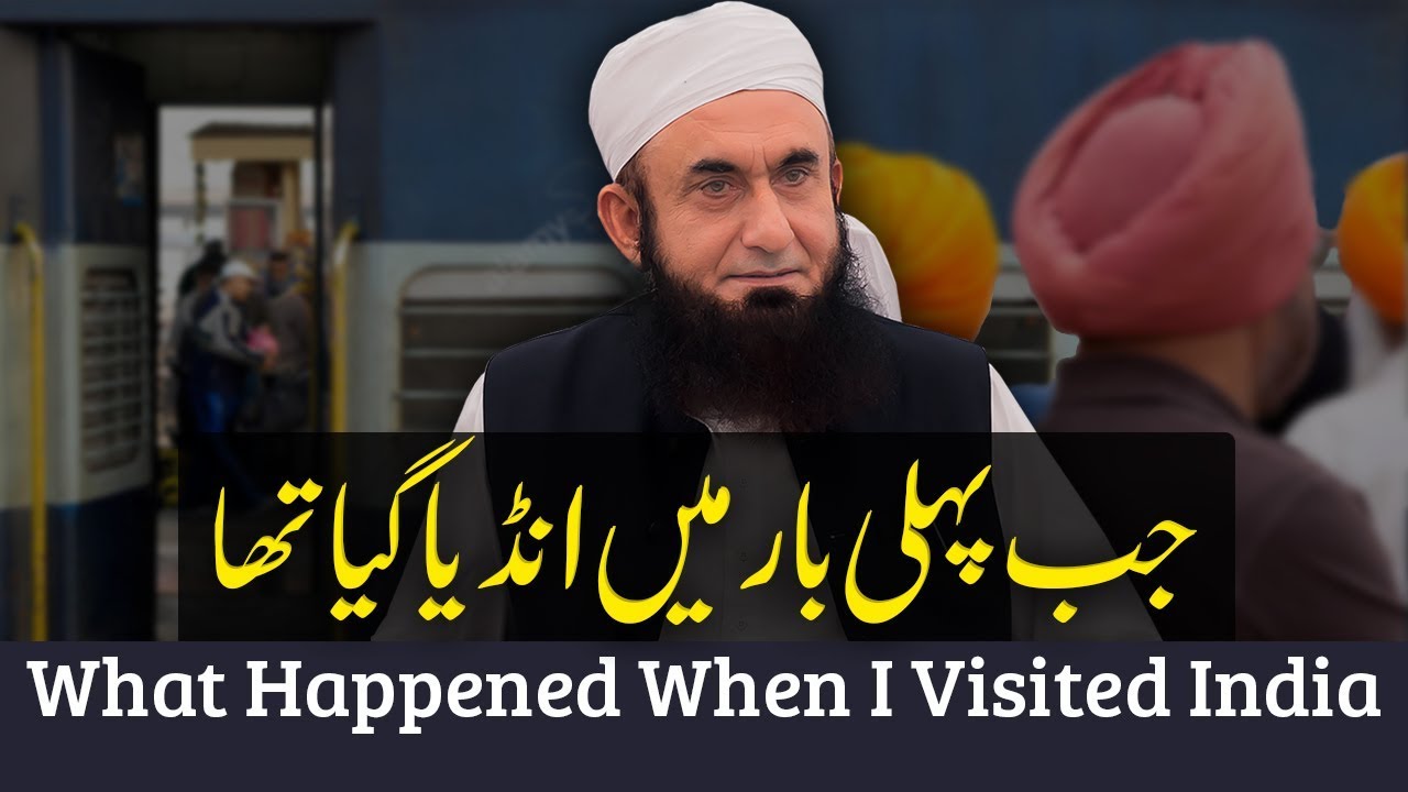 India | First Ever Visited India | What Happened to Molana Tariq Jameel latest bayan 26-Nov-2018