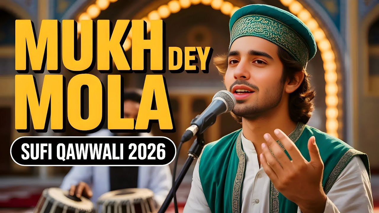Mukh Dey Mola 🕊️ | Emotional Sufi Qawwali 2026 | Soul Healing Kalam | Latest Qawwali