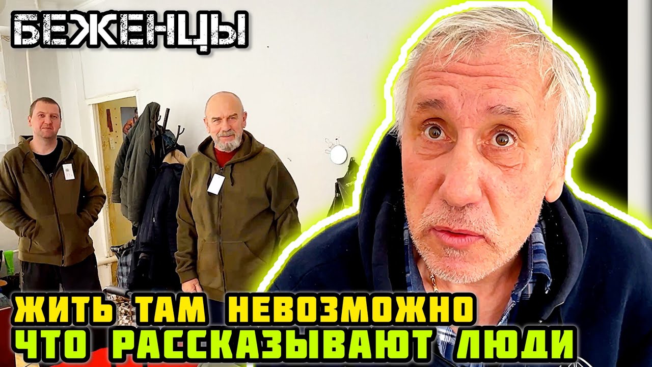 - Попал на растяжку.. Выжившие. 🙏🏼 Привезли гостинцы и новую одежду.