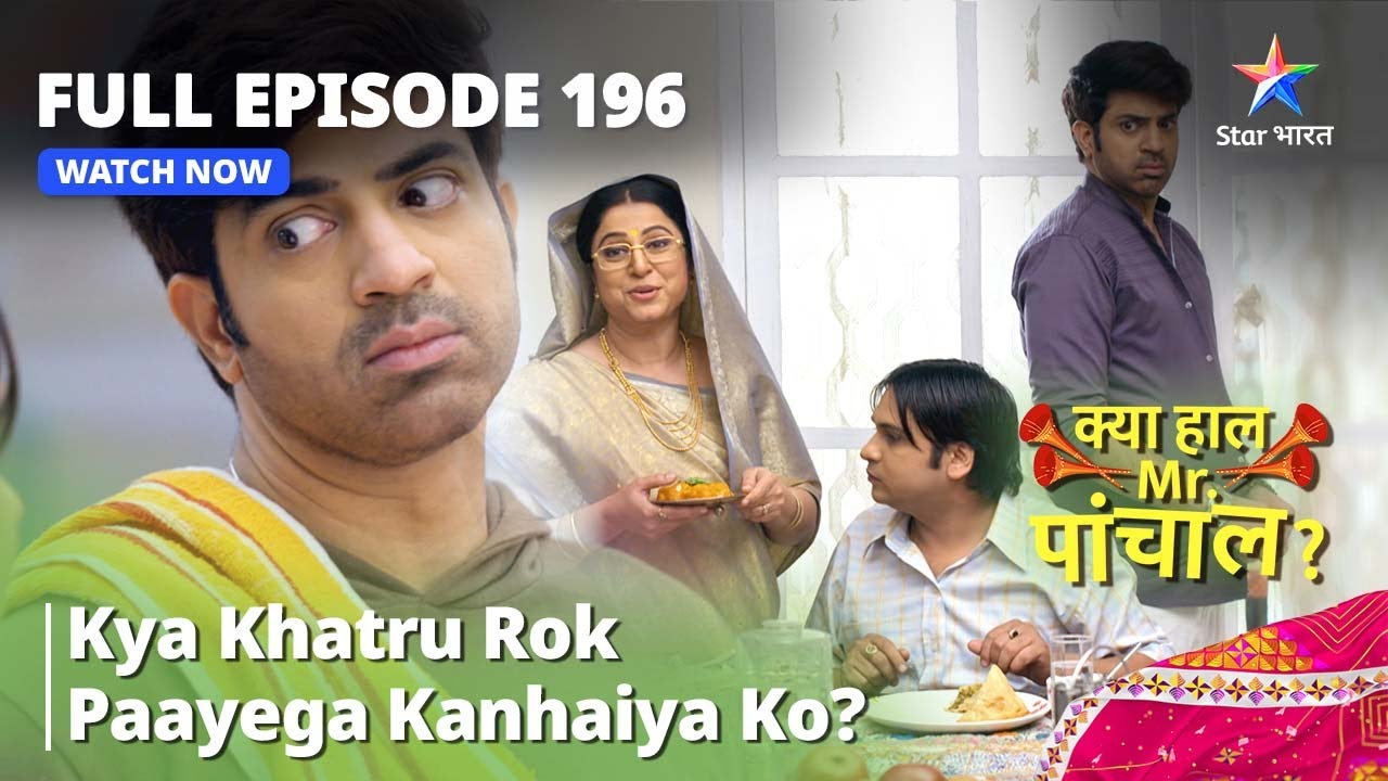FULL EPISODE - 196 || Kya Haal, Mr. Paanchal || Kya Khatru Rok Paayega Kanhaiya Ko?