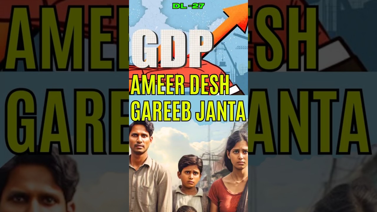 Indian GDP Surpassed Japan : What about Per Capita Income? #india #japan #gdp #ytshorts