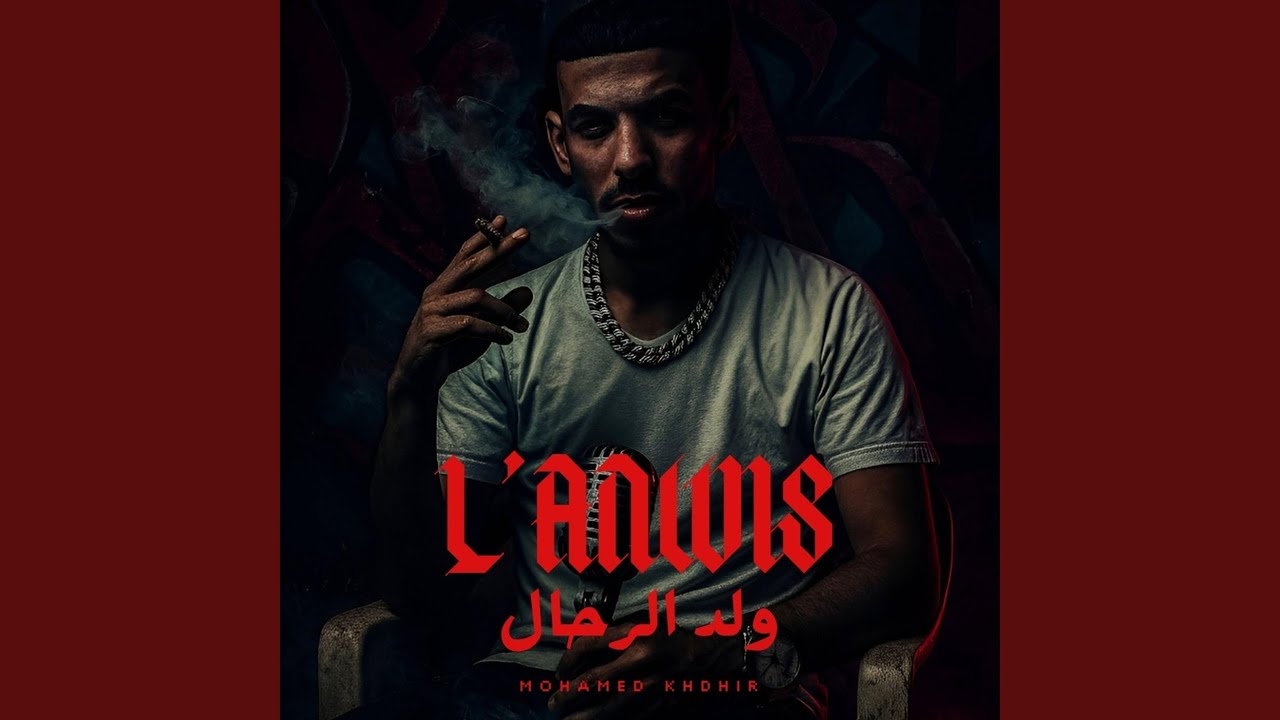 Lanwis - casa