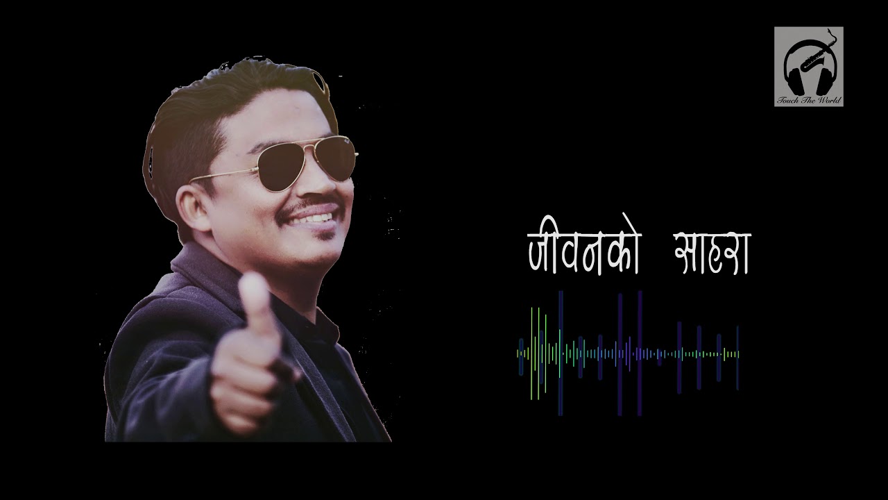 MERO JEEVAN KO RAJA [ Official Lyrical Music video] Bigyan baraily| YATRA YESHU SANGA KO