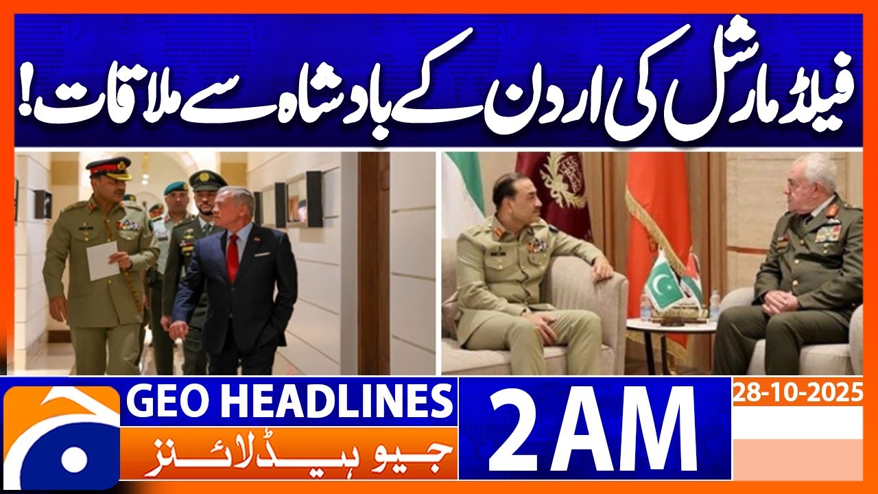 Pakistan's Field Marshal Meets Jordan's King Abdullah II | Headlines Geo News 2 AM | 28 October 2025