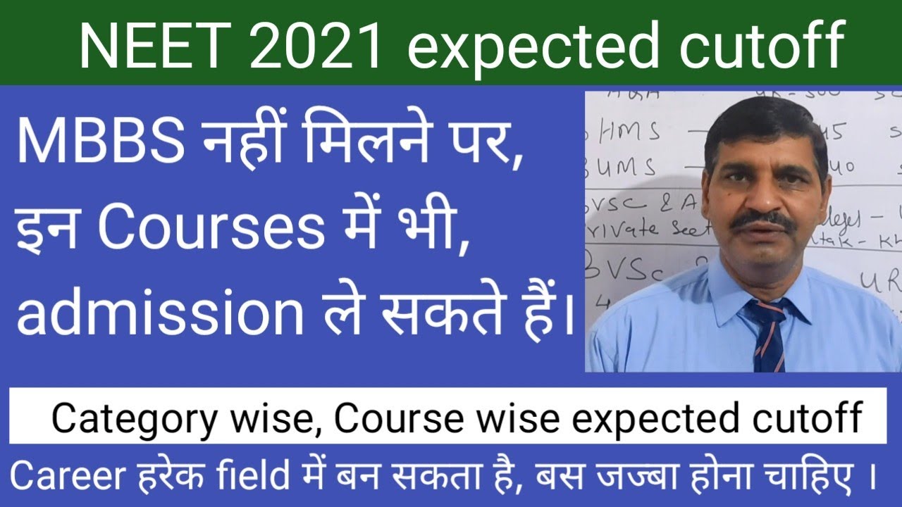 NEET 2021 Category wise expected cutoff for other than MBBS course