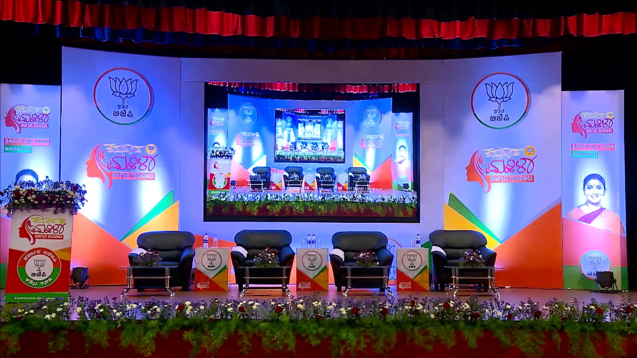 BJP Karnataka Live Stream