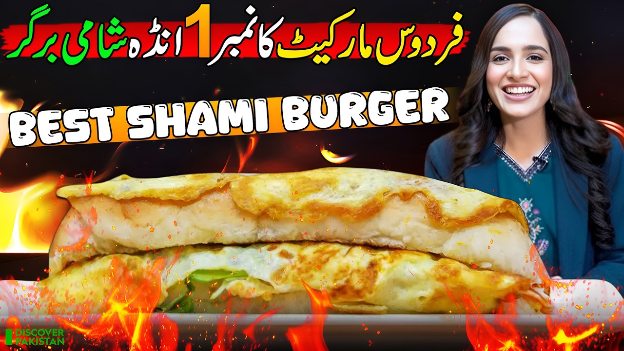 This is the Best Anda Shami Burger in Lahore | Firdous Market Food Street | Discover Pakistan
