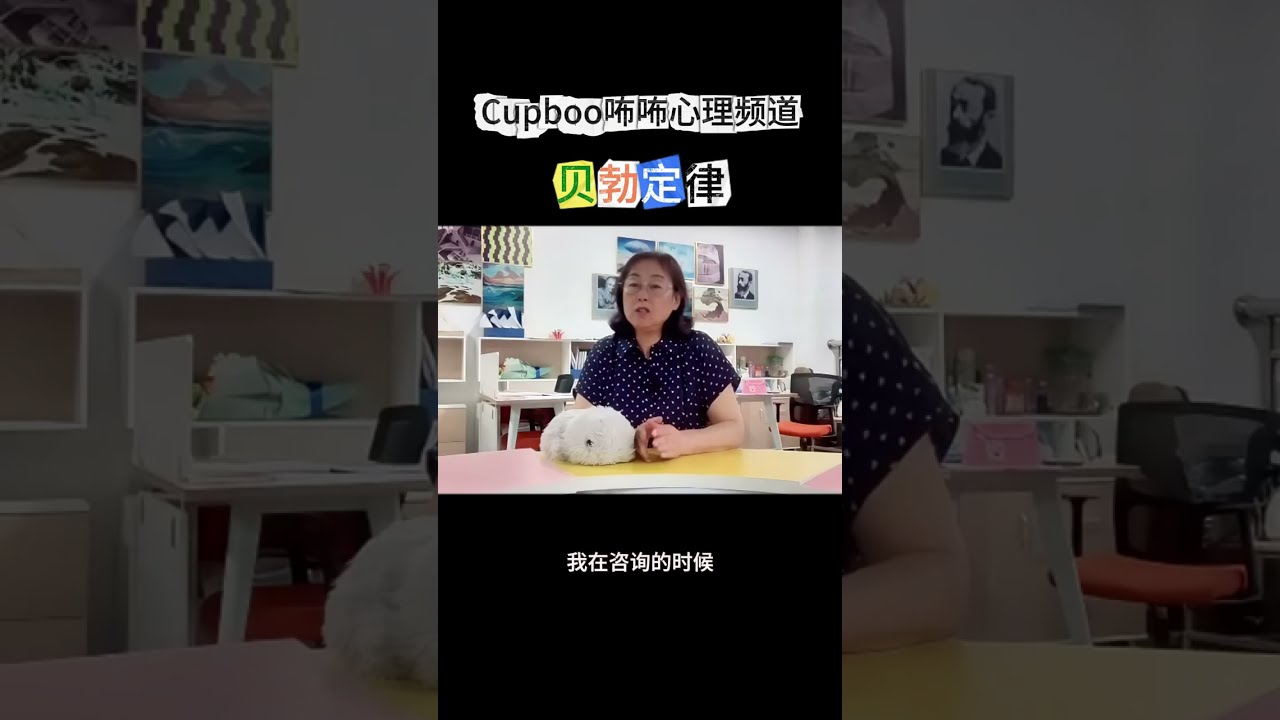 Weber's Law（贝勃定律）