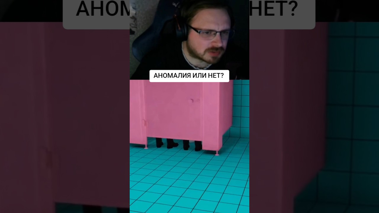 ЧТО ОНИ ДЕЛАЮТ В КАБИНКЕ ТУАЛЕТА В 2??? 😰😨😱 #indiegames #индиигры #нарезки #exit8 #anomaly