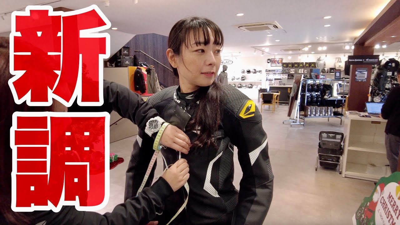 【アールエスタイチ】つい新調！レーシングスーツ採寸、ネーム、カラー選び。注文までを一挙紹介｜RS TAICHI