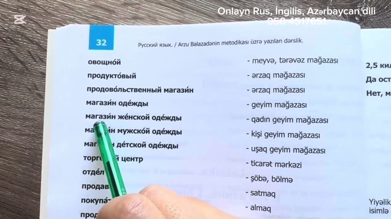 Rus dili. Başlangıç səviyyə. A1. 12 dərs
