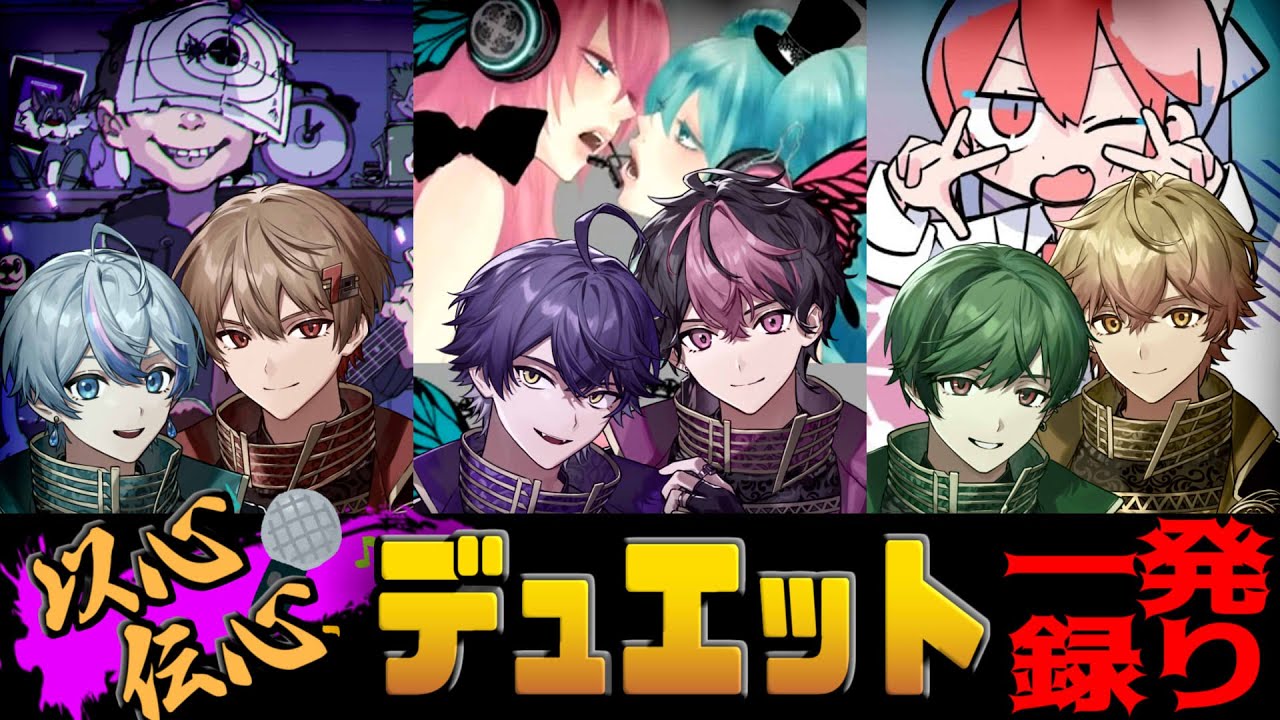 【6連チャレンジ】公式ペア解散のお知らせ。