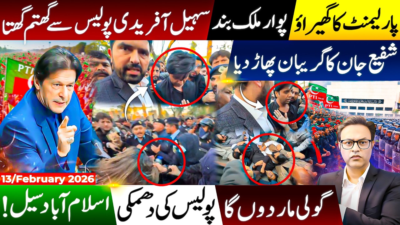PTI's Last Stand at D-Chowk | Can Government Stop Nationwide Dharna?