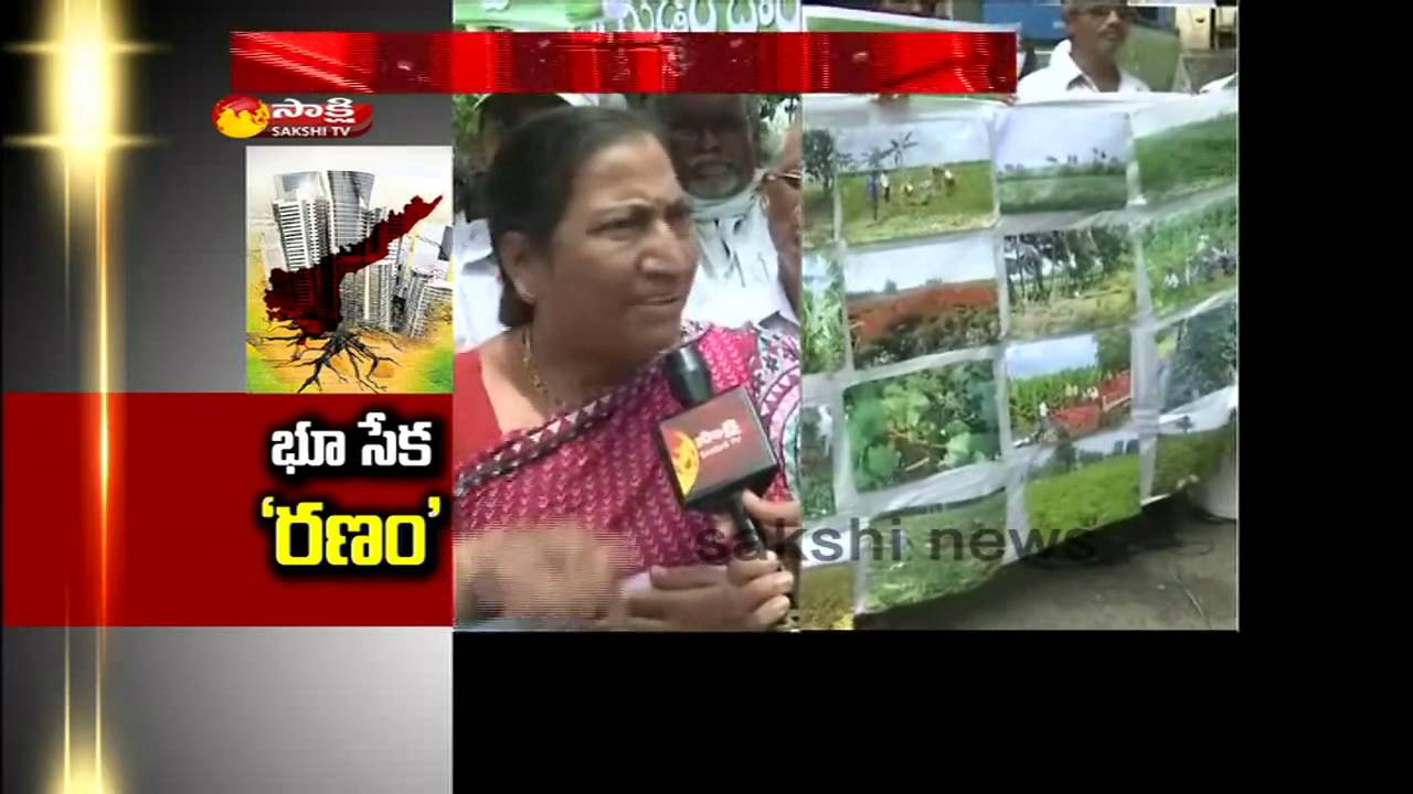 Farmers protest land acquisition for capital construction in Andhra Pradesh