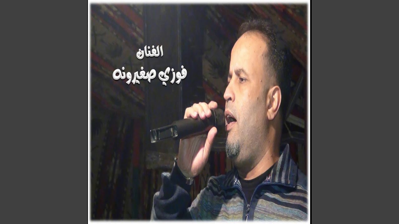Haflet Kerkash Part 01 - حفلة قرقاش الجزء الاول