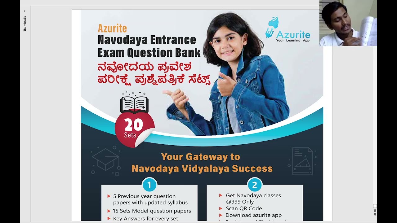 A1 Azurite Navodaya Model Question Paper Solutions Eng #jnvexam#navodaya #Murarjiexam#sainikschool