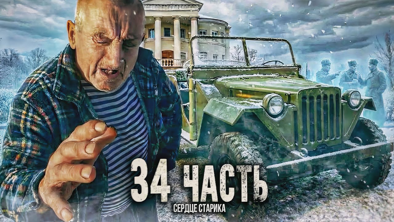 РАССЕКРЕЧЕНА НАША ГЛАВНАЯ  НАХОДКА в 2-3 млн РУБ!! - 34 часть