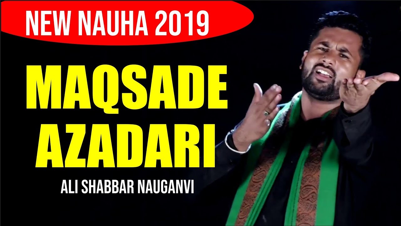 Yahi Hai Maqsad-e-Azadari | Ali Shabbar Nowganvi | Noha 2019