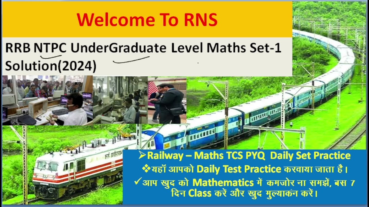 Railway NTPC Under graduate level Maths set -1 (2024) Solution 🔥🔥🔥