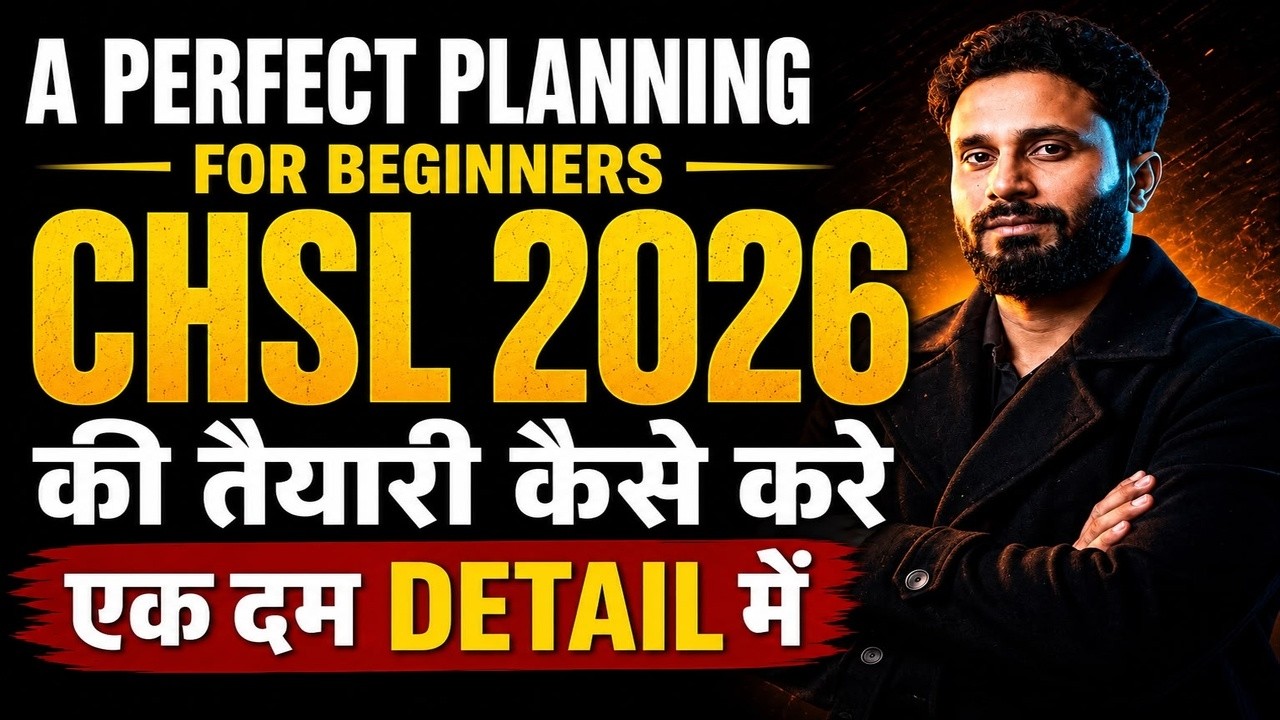 SSC CHSL Vacancy 2026 | SSC CHSL Syllabus, Exam Pattern & Study Plan | SSC CHSL 2026 Preparation