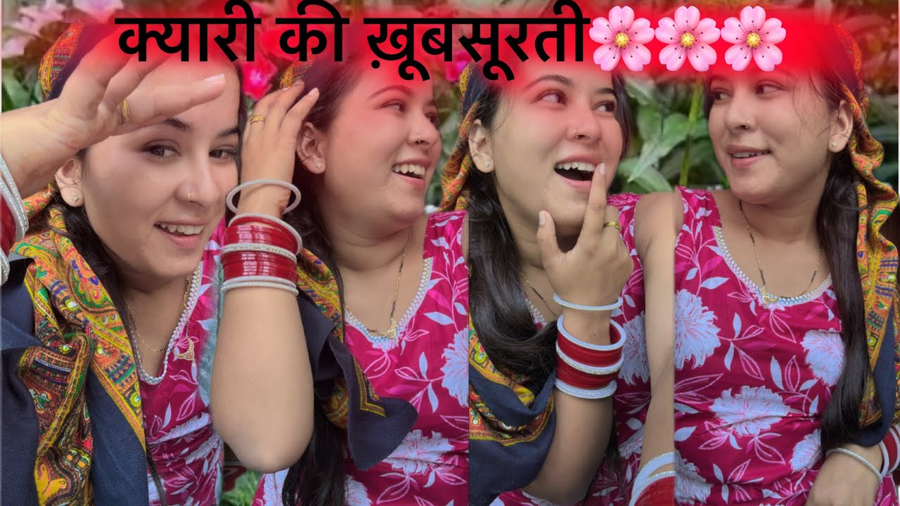 🌸💖आज मैंने अपनी क्यारी को बना दिया है फिर से खूबसूरत🌸💞@Mannivlogs09 #viralvideo #dailyvlogs #youtube