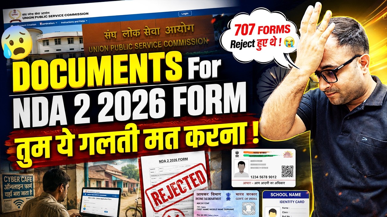 🚨 IMPORTANT DOCUMENTS For NDA 2 2026 FORM | जल्दी से UPDATE करा लो 😰