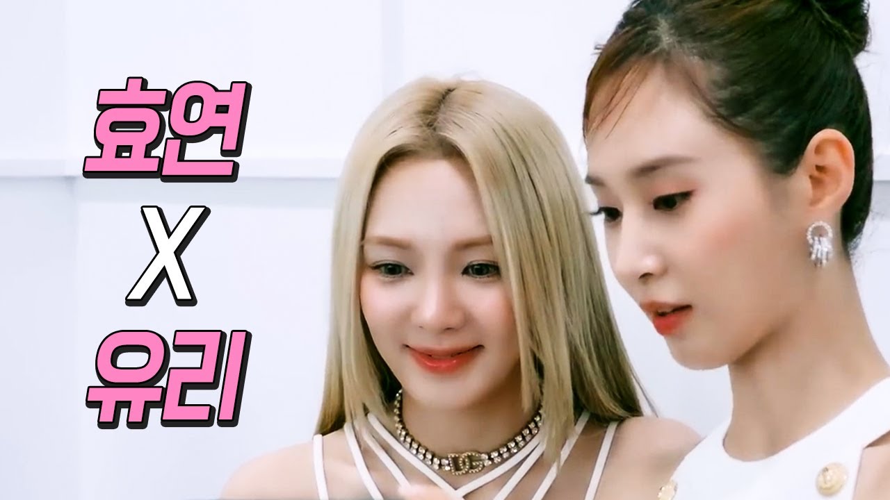 [소녀시대/효연&유리] 웃수저 콤비 소녀시대 효연X유리