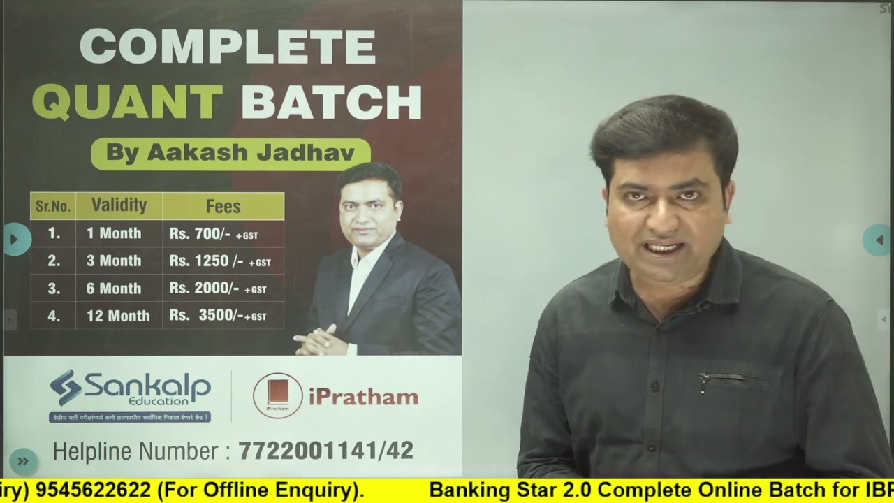 AakashWani - ESIC MTS (Pre & Mains) / SSO Expected Exam Dates || Aakash  Jadhav