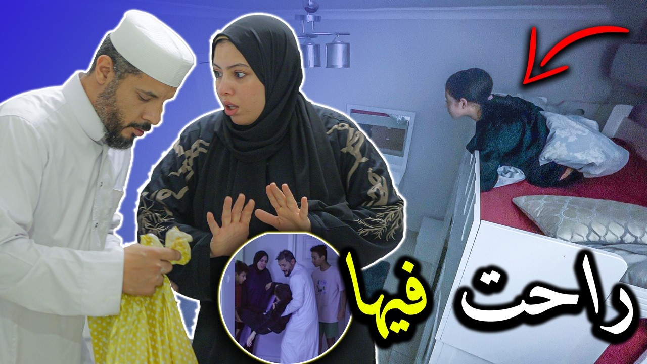 مقلب البيت المسكون 👻 ليله كامله 🌚 ( كارثة في النهايه 😱 )