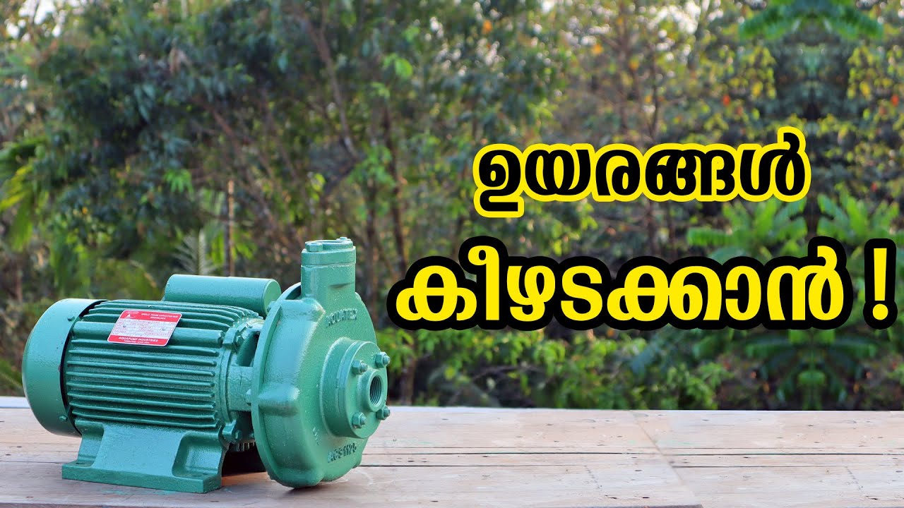 ടെക്സ്‌മോ ഹൈ ഹെഡ് പമ്പ് - Texmo_Aquatex | ACS125 | 1x1 | 42Mtrs | Centrifugal Monoblock | High Head