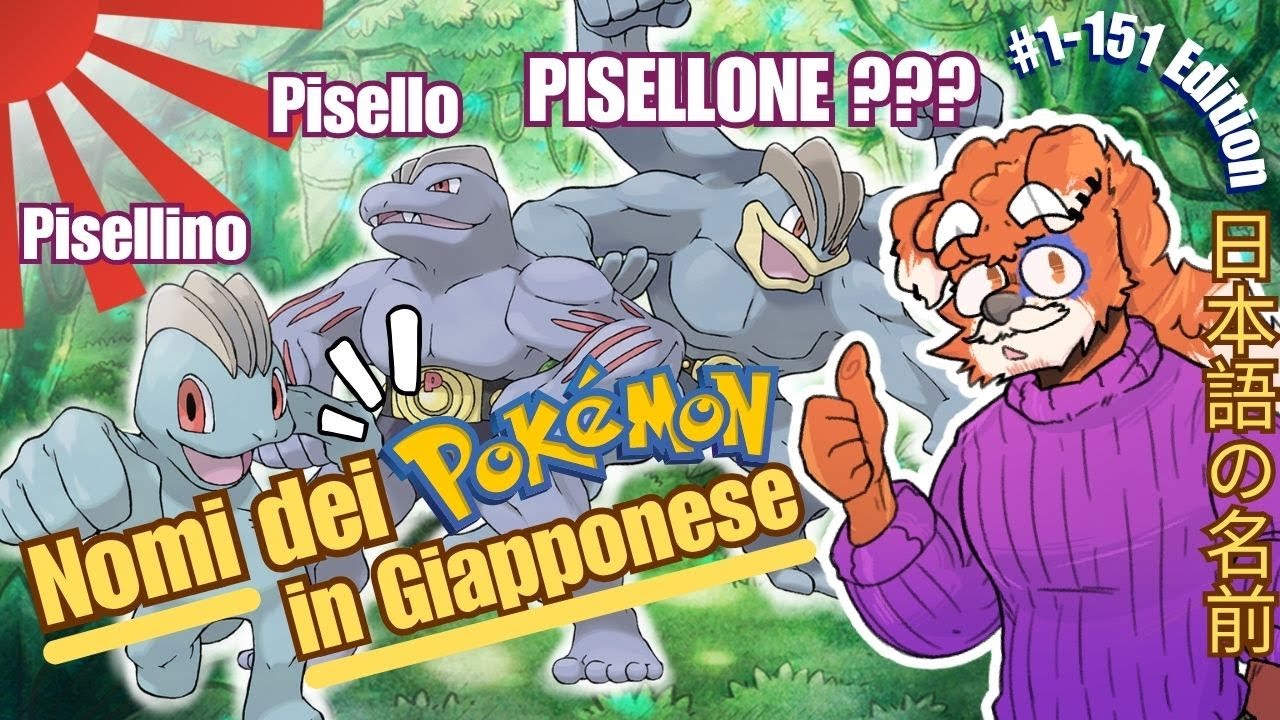 non sai i nomi dei pokemon di prima generazione in giapponese ? sfigatə