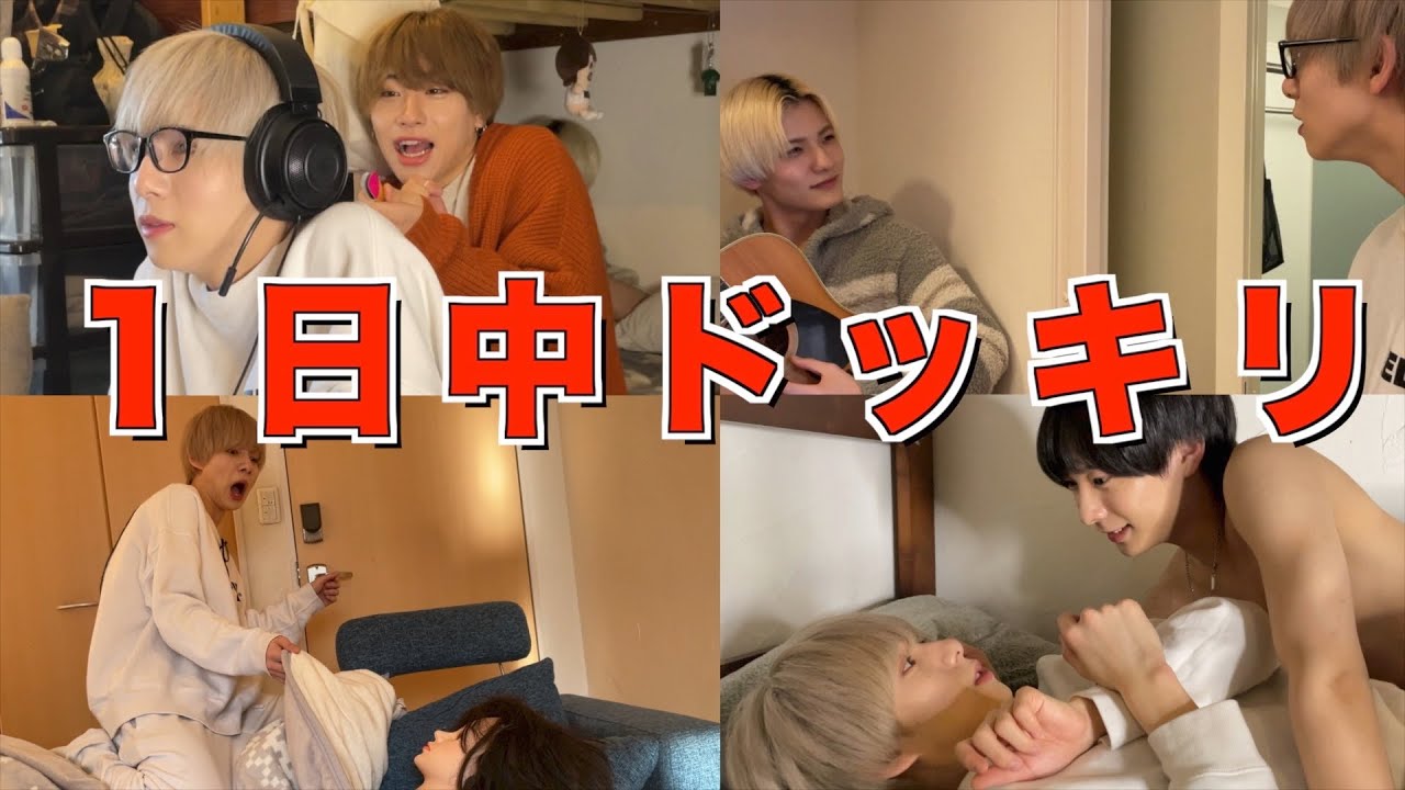 絶対に引っかからない友達にドッキリ仕掛けたらまさかの反応にwww