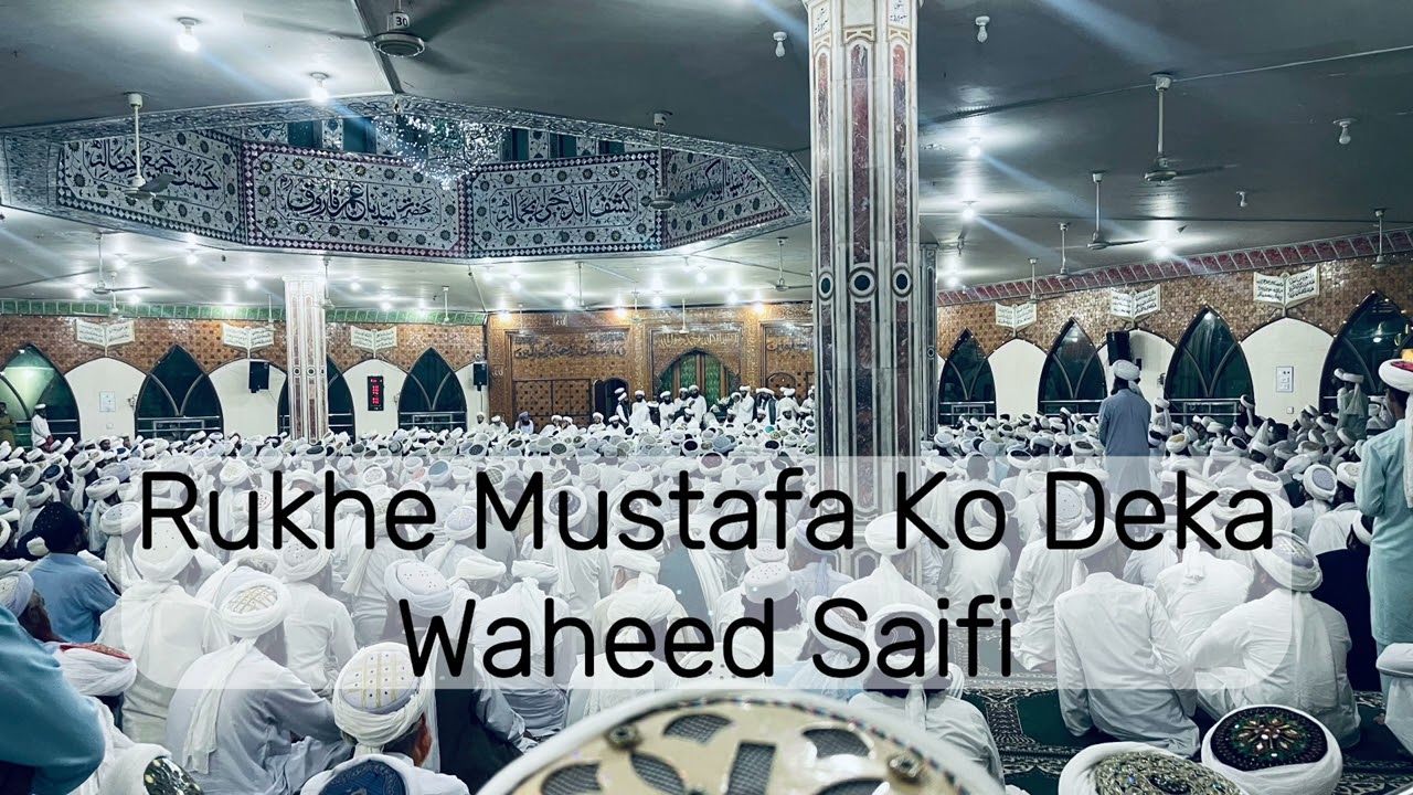 Rukhe Mustafa Ko Deka (Waheed Saifi)
