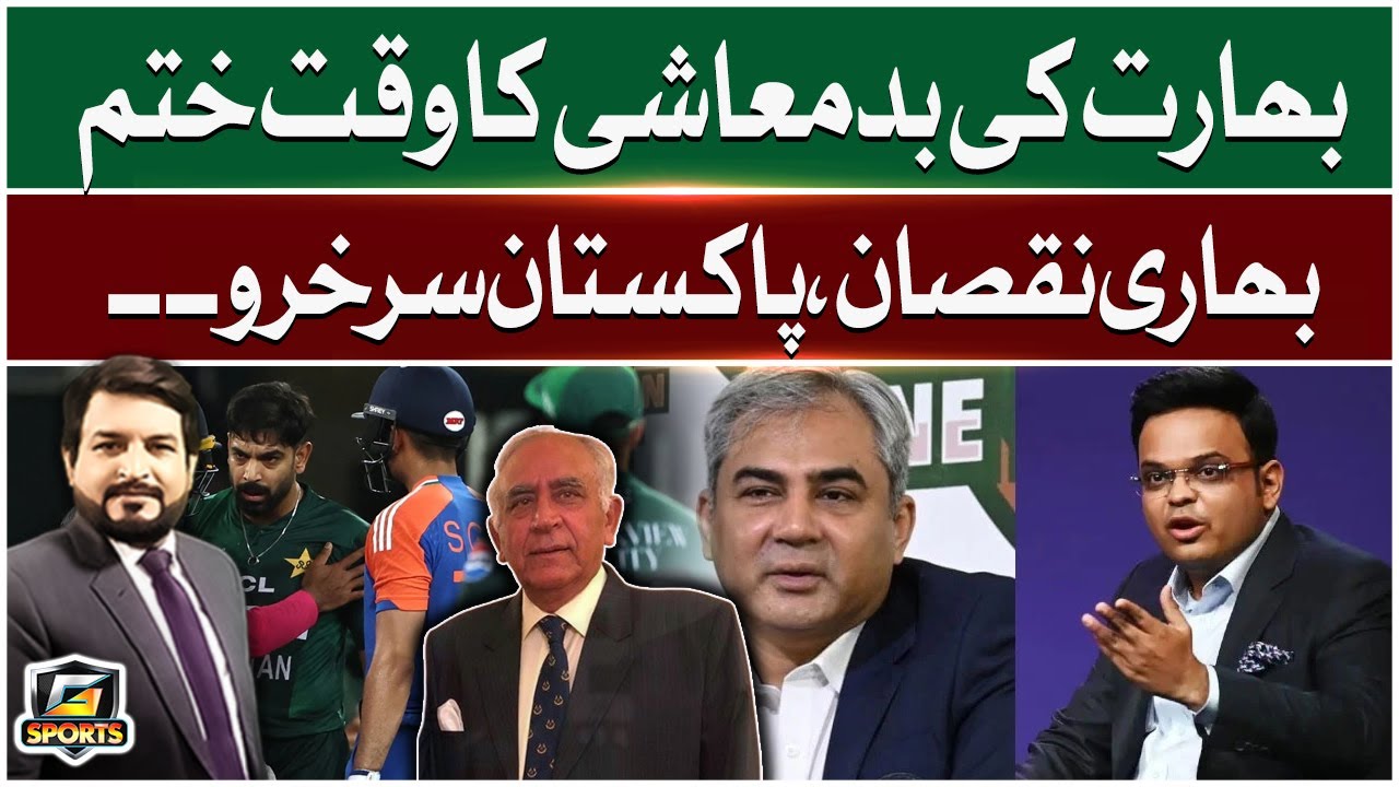 T20 World Cup 2026 | India's Reckless Behavior Ends | Pakistan Prevails with Heavy Loss to Enemy