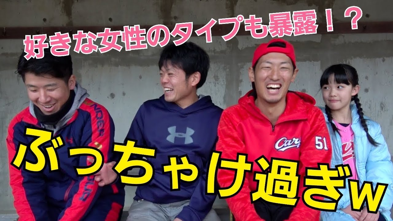 広陵の同級生が語る野村祐輔、小林誠司、土生翔平の素顔ww