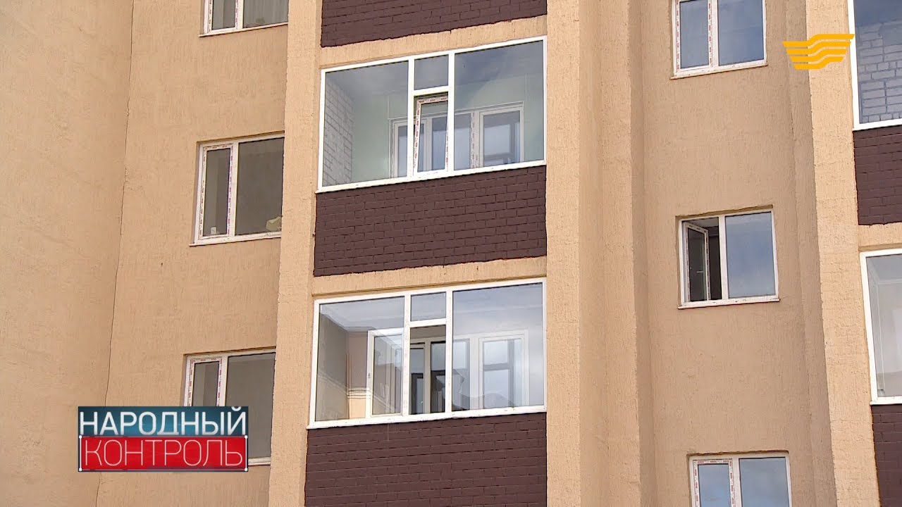 Почему жители новостройки в Актобе не рады новым квартирам?