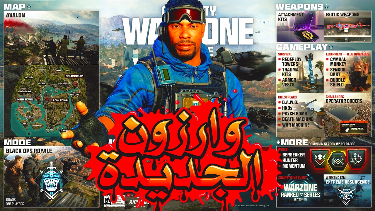تحديث وارزون الأخير يغير كل شيء في اللعبة! 🔥​