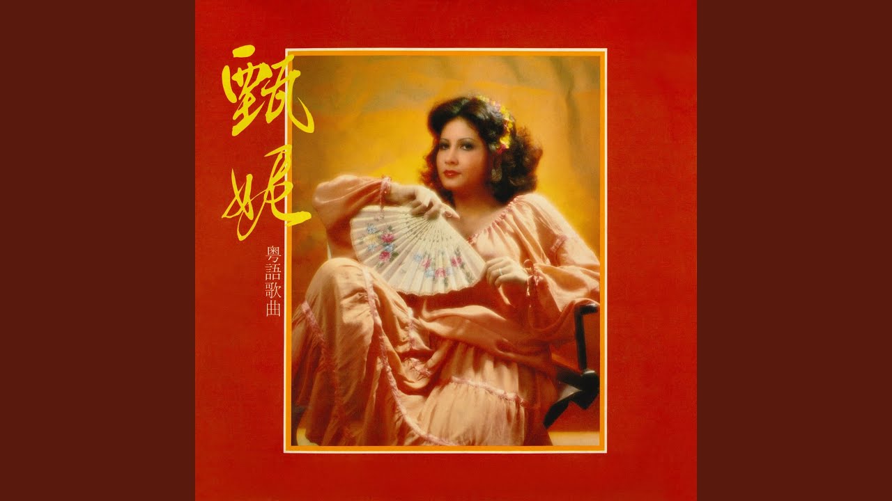 奮鬥