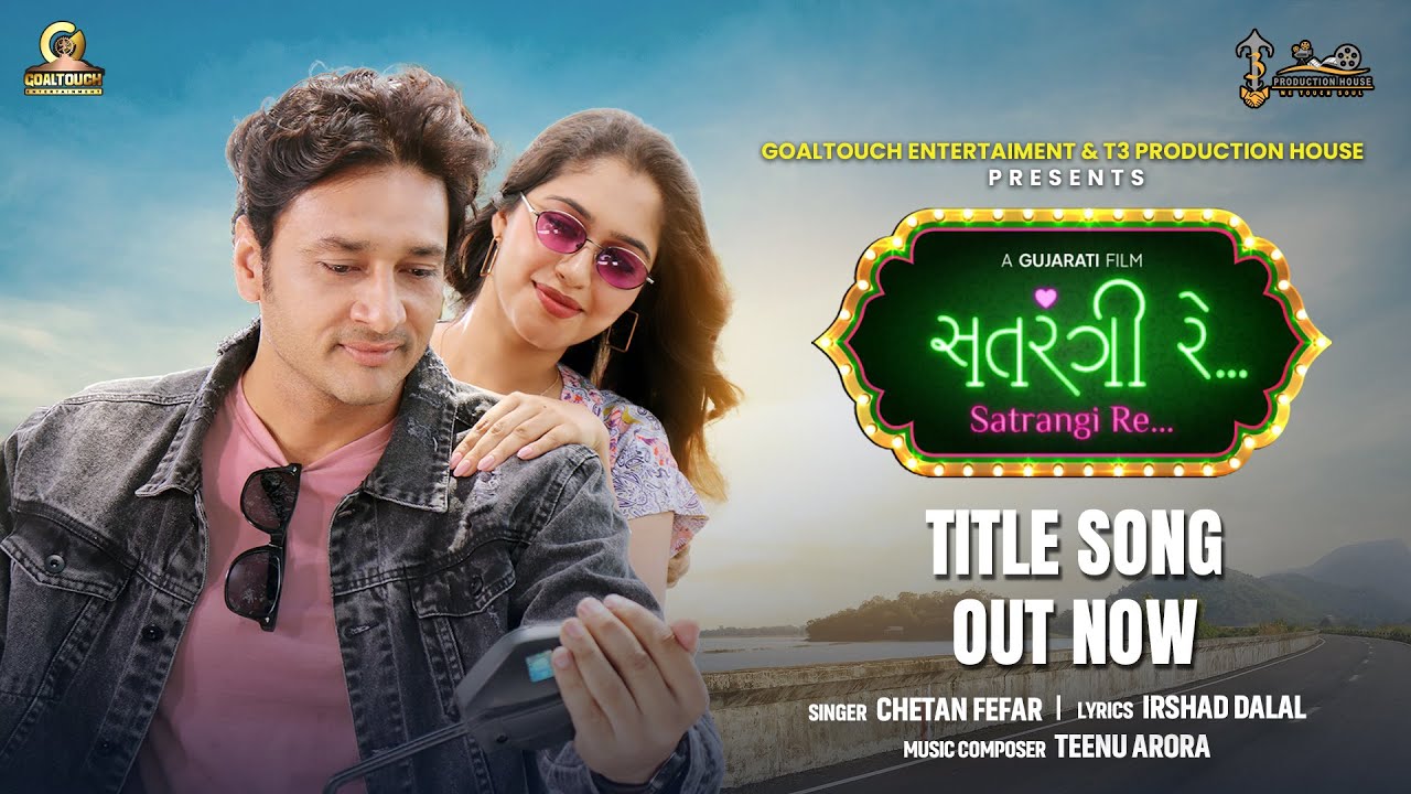 Satrangi Re - Title Song | Raj Baasira, Katha Patel | Teenu Arora | Chetan Fefar | Irshad Dalal
